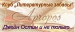 �������... ���� 